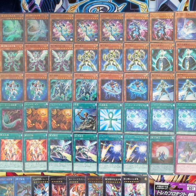 特価 遊戯王 - 山屋 即日発送 銀河眼デッキ フォトンデッキ まとめ売り