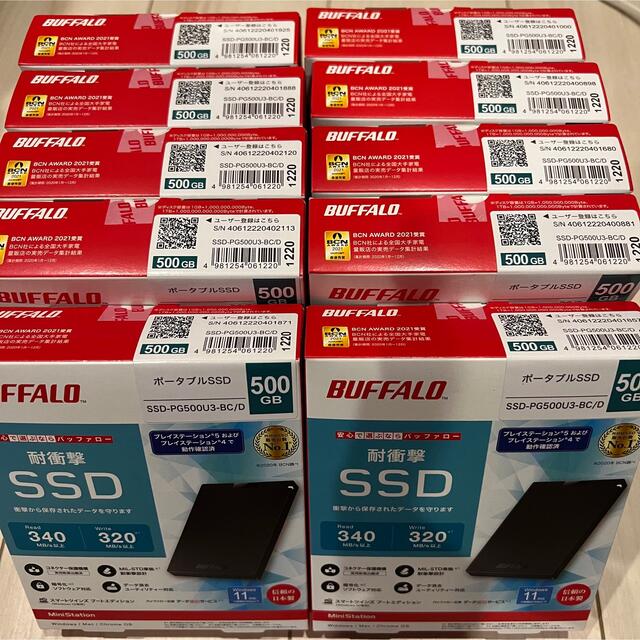 SSD-PG500U3-BC/D SSD 10個セットPC/タブレット