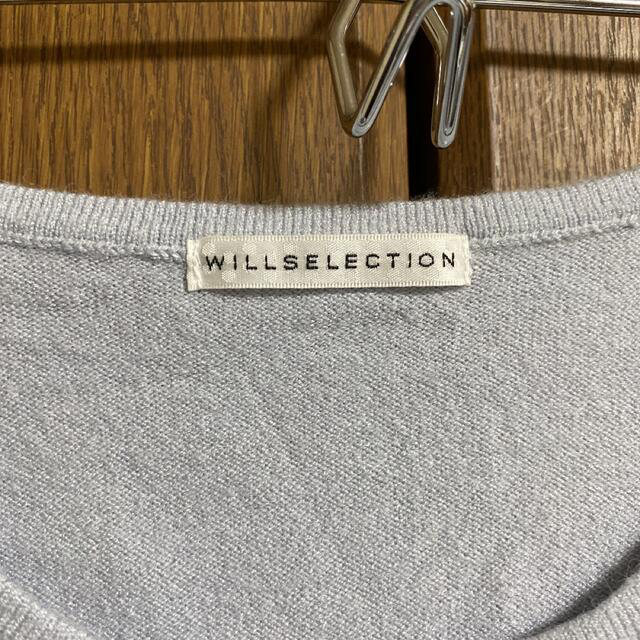 WILLSELECTION(ウィルセレクション)のウィルセレクション　3wayカーディガン レディースのトップス(カーディガン)の商品写真