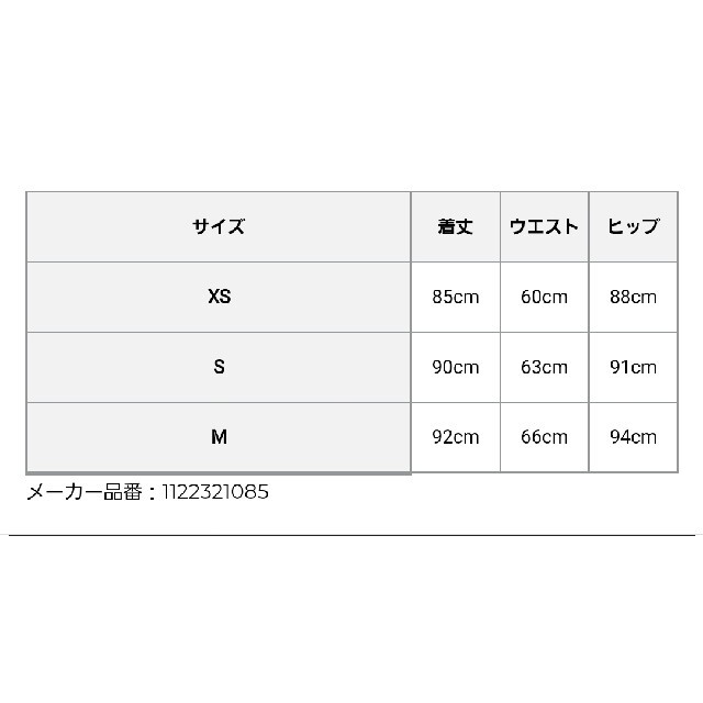 eimy istoire(エイミーイストワール)のeimy istoire　Erinレースマーメイドスカート　エイミーイストワール レディースのスカート(ロングスカート)の商品写真