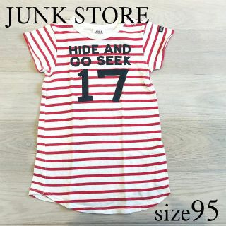 ジャンクストアー(JUNK STORE)のJUNK STORE ボーダーワンピ 95(ワンピース)