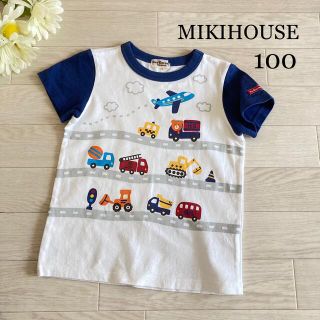 ミキハウス(mikihouse)のミキハウス Tシャツ　ひこうき　くるま　のりもの　100 　ホットビスケッツ(Tシャツ/カットソー)