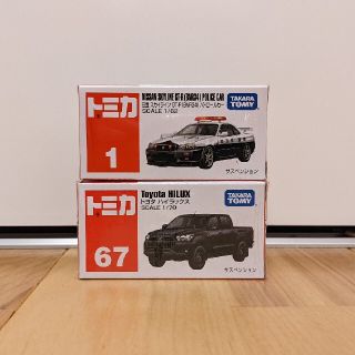 タカラトミー(Takara Tomy)のトミカ　No.1 R34 GT-R パトカー　No.67 トヨタ ハイラックス(ミニカー)