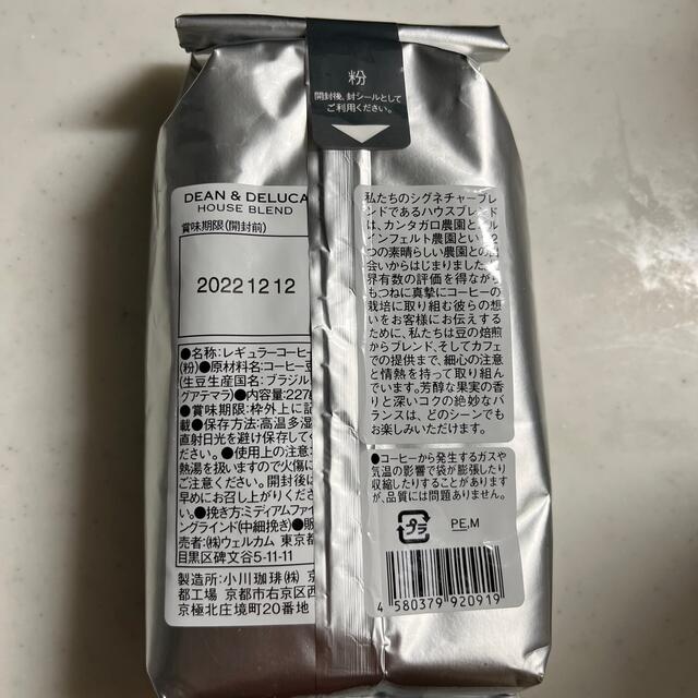 DEAN & DELUCA(ディーンアンドデルーカ)のDEAN&DELUCA レギュラーコーヒー 食品/飲料/酒の飲料(コーヒー)の商品写真