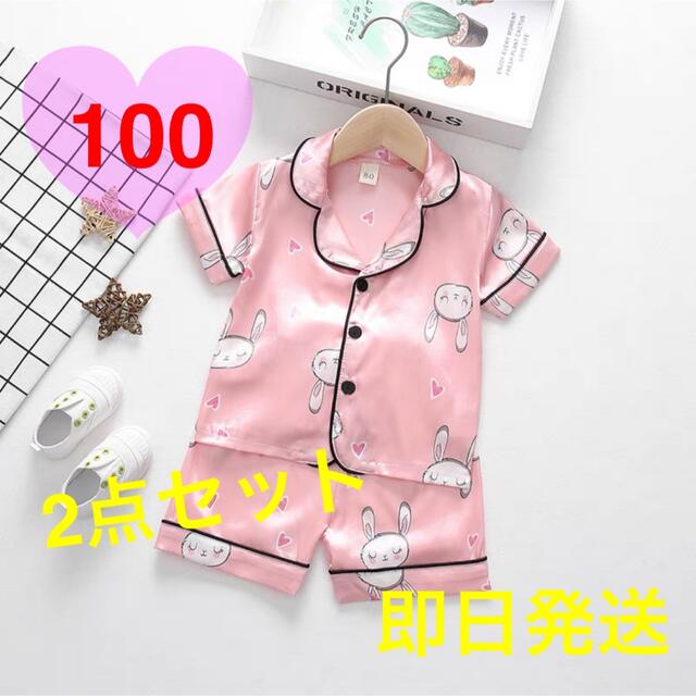 100 パジャマ 寝巻き 韓国子供服 半袖 ハーフパンツ サテン キッズ 夏服