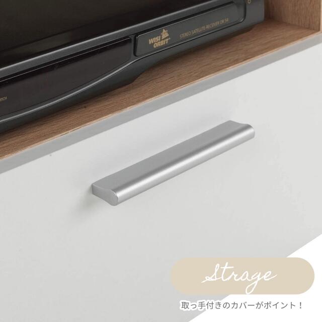 テレビボード テレビスタンド ロータイプ 北欧 シンプル おしゃれ ナチュラル 3