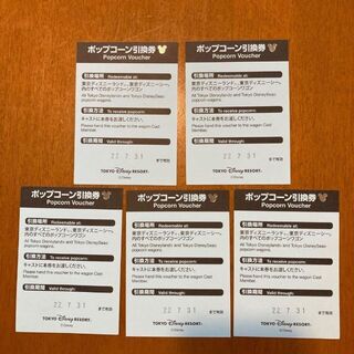 東京ディズニー ポップコーン交換券 5枚セット 7月末までの通販｜ラクマ