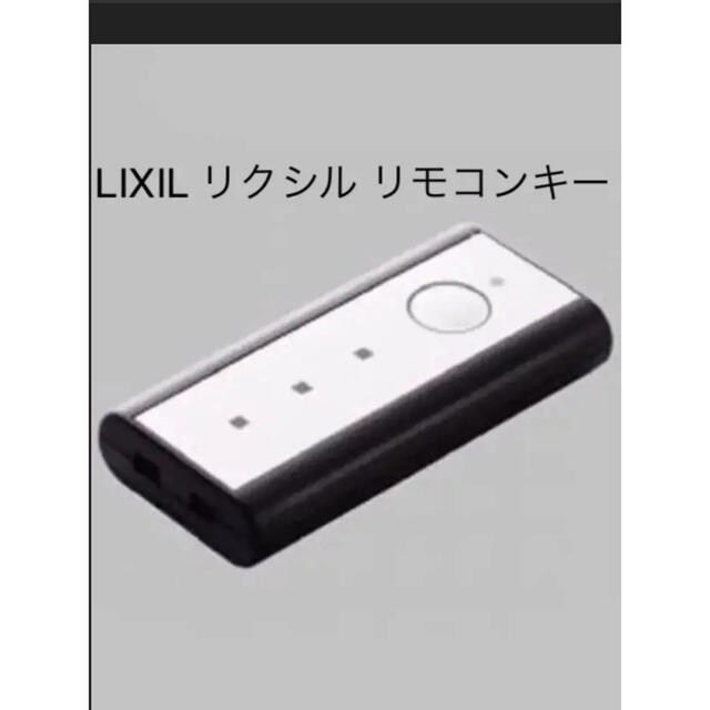 LIXIL TOSTEM ドア タッチキー・システムキー用リモコンキー