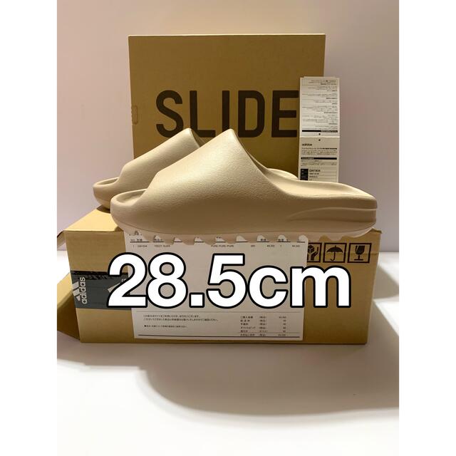 メンズ即日配送 新品未使用 YEEZY SLIDE PURE 28.5cm