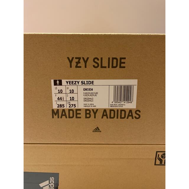 メンズ即日配送 新品未使用 YEEZY SLIDE PURE 28.5cm