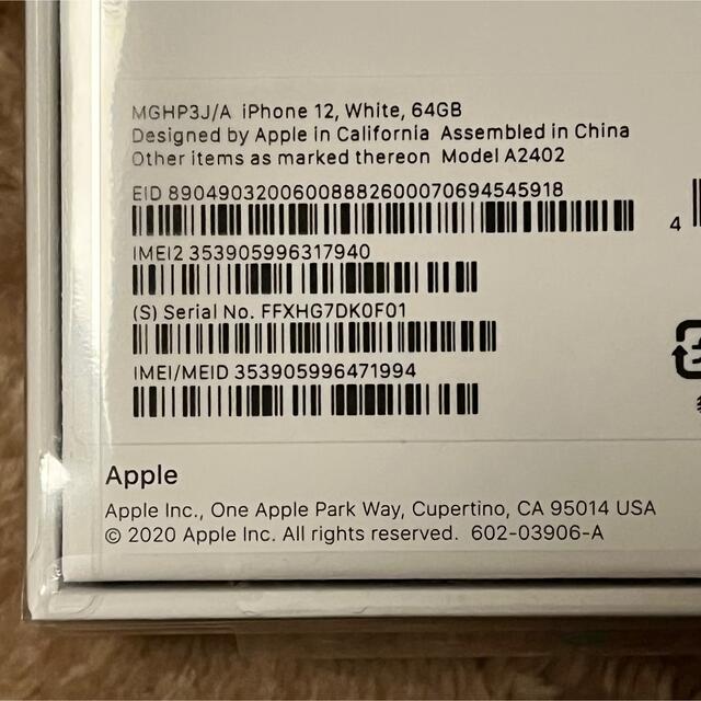 iPhone12 64GB ホワイト MGHP3J/A