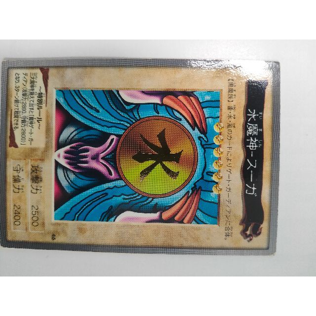 バンダイ版遊戯王】青眼の白龍など160枚 - ascotwm.com