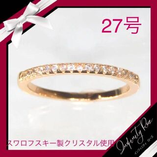 （1081）27号　ピンクゴールド小粒スワロ繊細な極細リング　指輪(リング(指輪))