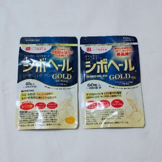 ✨K.T様専用✨【新品】シボヘール ゴールド 60粒入 2袋(ダイエット食品)