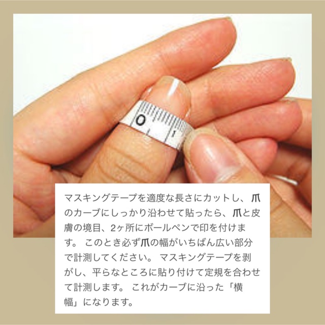 【ﾌｯﾄ 1】ネイルチップ ハンドメイドのアクセサリー(ネイルチップ)の商品写真