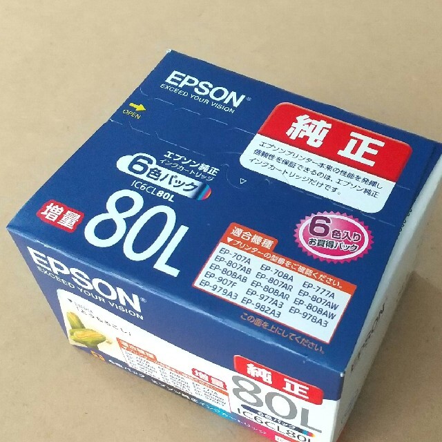 EPSON IC6CL80 とうもろこし　純正インク新品