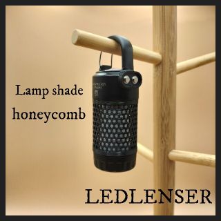 レッドレンザー(LEDLENSER)のレッドレンザー　カスタム　ランプシェード　ハニカム　ML4 Ledlenser(ライト/ランタン)