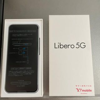 ソフトバンク(Softbank)のlibero 5G (スマートフォン本体)