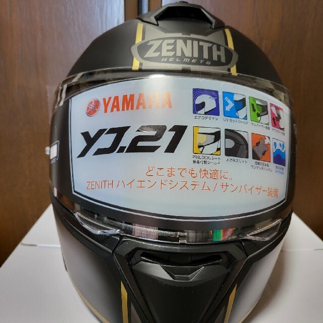 YAMAHA ヘルメット システム YJ-21 ZENITH withインカム 自動車/バイクのバイク(ヘルメット/シールド)の商品写真