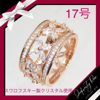 （1228）17号　ピンクゴールド豪華無数のフラワーワイドリング高品質　指輪(リング(指輪))