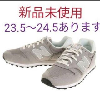 ニューバランス(New Balance)のニューバランス  ML 373 KG2(スニーカー)