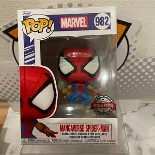 マーベル(MARVEL)の限定FUNKO POP!  スパイダーマン　マンガバース限定版(アメコミ)