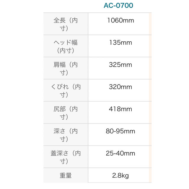 A.A.A. ウルトラライトケース ドレッドノート用(アコギ) AC-0700 楽器のギター(ケース)の商品写真