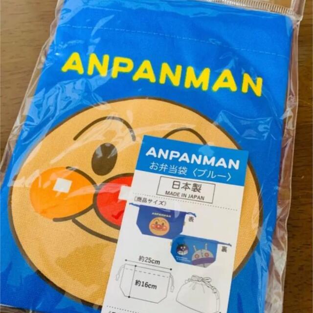 アンパンマン(アンパンマン)の幼稚園 お弁当 ランチ 巾着 アンパンマン ＆ だだんだん お弁当袋 ブルー キッズ/ベビー/マタニティのこども用バッグ(ランチボックス巾着)の商品写真