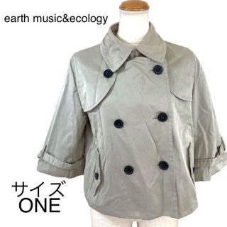 アースミュージックアンドエコロジー(earth music & ecology)のearth music&ecology グリーン　ジャケット ダブル　サイズ1(ミリタリージャケット)