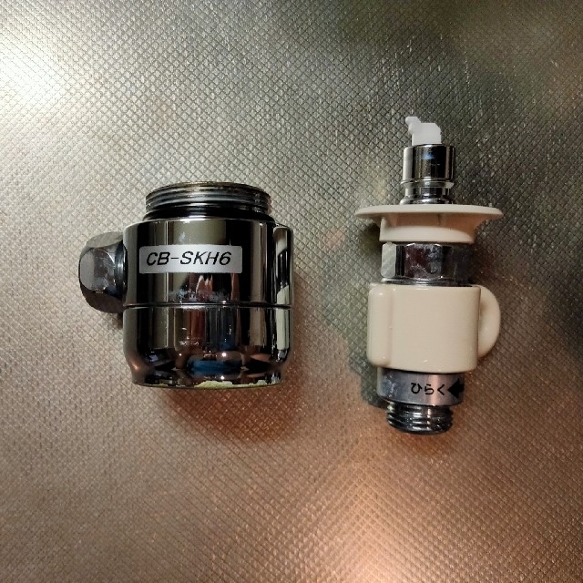 分岐水栓 CB-SKH6 (中古品)の通販 by ちーかわ's shop|ラクマ 分岐水栓 CB-SKH6 (中古品)の通販 by ちーかわ's shop|ラクマ