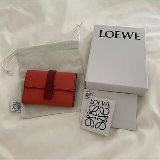 ロエベ(LOEWE)のロエベLOEVE スモールバーティカルウォレット　三つ折り財布　オレンジ　限定色(財布)