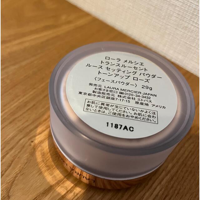 laura mercier(ローラメルシエ)のローラメルシエ　トランスルーセントルースセッティングパウダートーンアップローズ コスメ/美容のベースメイク/化粧品(フェイスパウダー)の商品写真