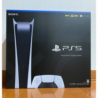 PlayStation 5  デジタルエディション(家庭用ゲーム機本体)