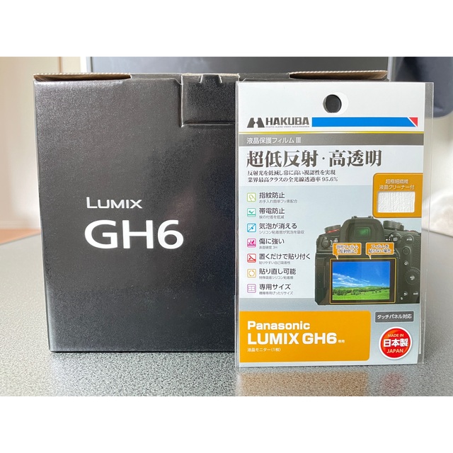 【サイズ交換ＯＫ】 - Panasonic 新品　LUMIX ボディのみ　保護フィルム付き GH6 ミラーレス一眼