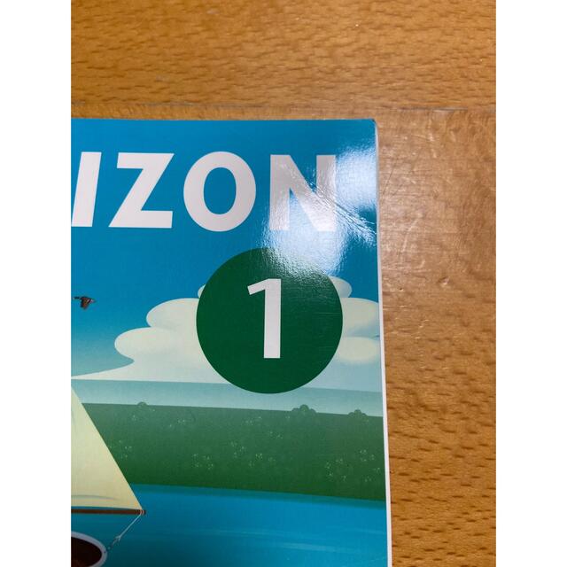 東京書籍(トウキョウショセキ)の新品　NEW HORIZON 3冊セット エンタメ/ホビーの本(語学/参考書)の商品写真