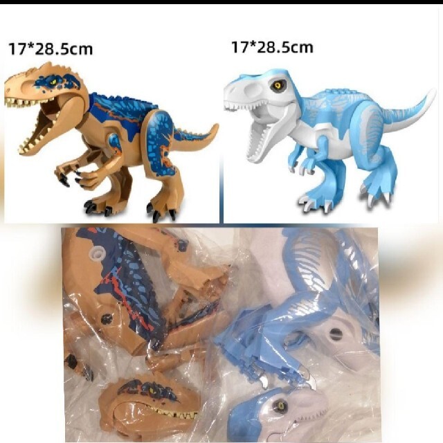 専用２つ全29種　恐竜  ジュラシックワールド　レゴ　互換 特大サイズ エンタメ/ホビーのおもちゃ/ぬいぐるみ(キャラクターグッズ)の商品写真