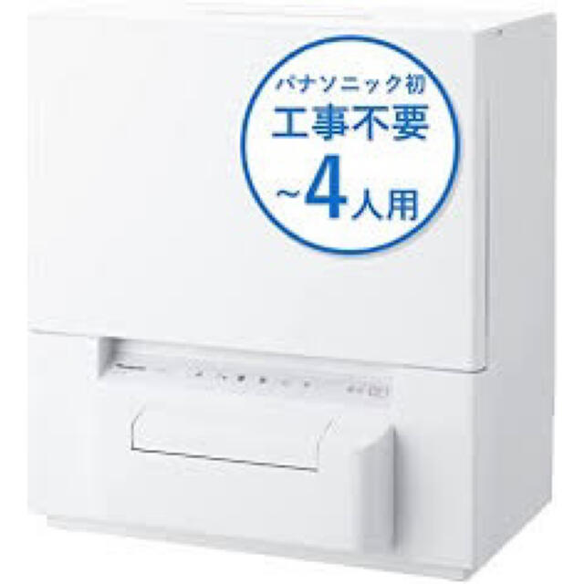 売れ筋商品 Panasonic - スリム食洗器 NP-TSP1-W Panasonic 食器洗い機