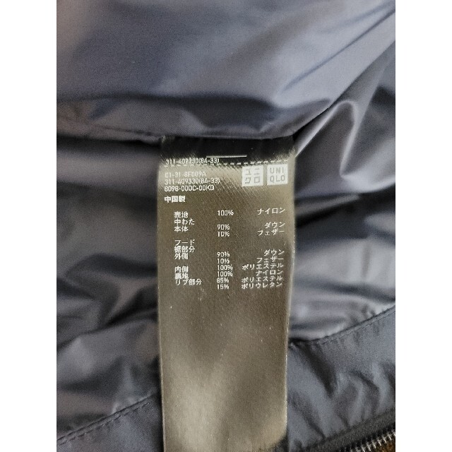 UNIQLO(ユニクロ)のユニクロ　シームレスダウン　ネイビー　Lサイズ メンズのジャケット/アウター(ダウンジャケット)の商品写真