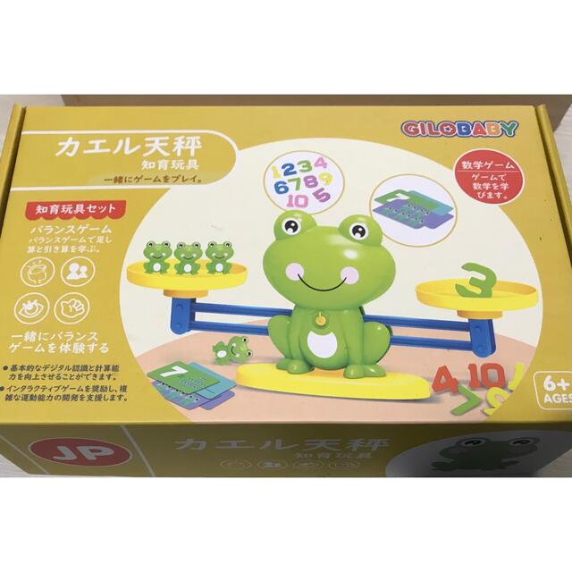 知育玩具セット　原価9000円オーバー 7