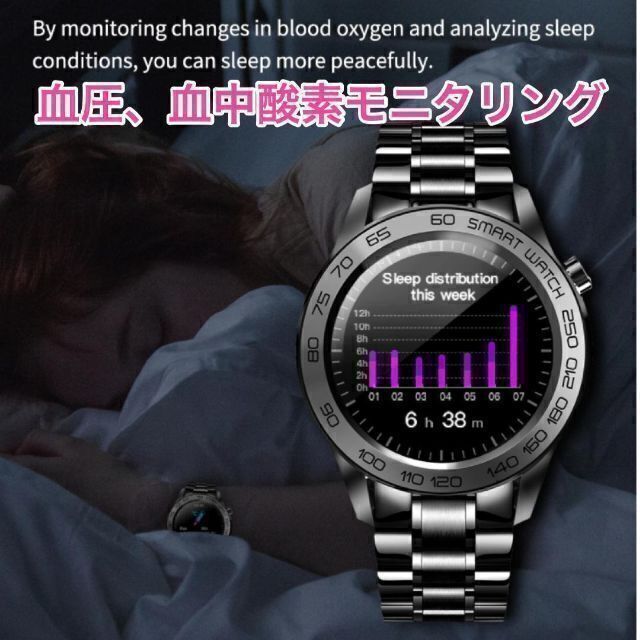 最新　LIGE　スマートウォッチ　防水　スチールベルト　ブラック メンズの時計(腕時計(デジタル))の商品写真
