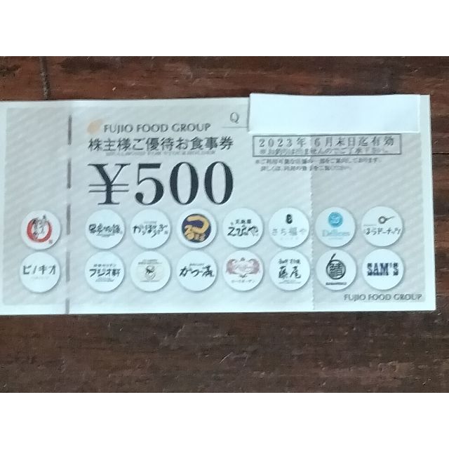 フジオフードグループ★株主優待食事券★6,000円分★送料込み