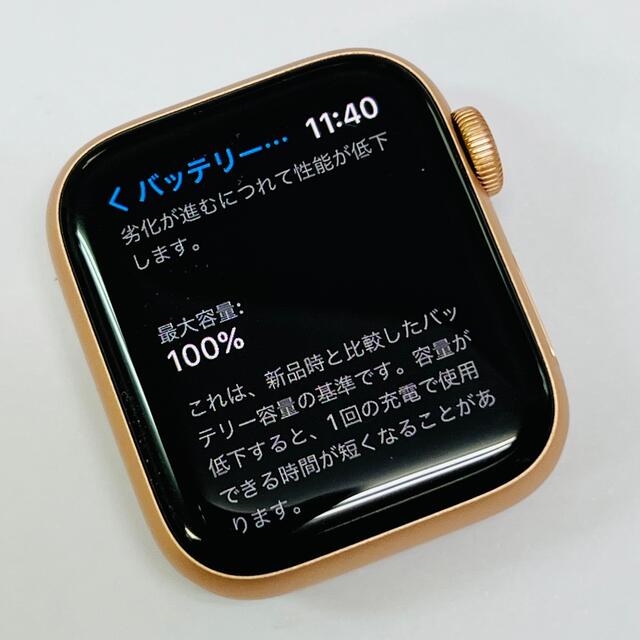 Apple Watch(アップルウォッチ)のW366 Apple Watch SE 40mm アルミGPSモデル メンズの時計(腕時計(デジタル))の商品写真