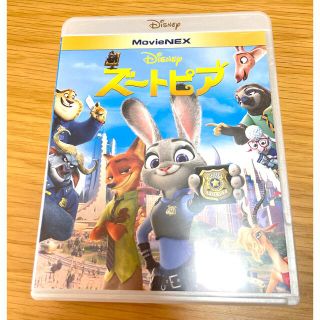 ディズニー(Disney)のディズニー　ズートピア　Blu-ray DVD(キッズ/ファミリー)