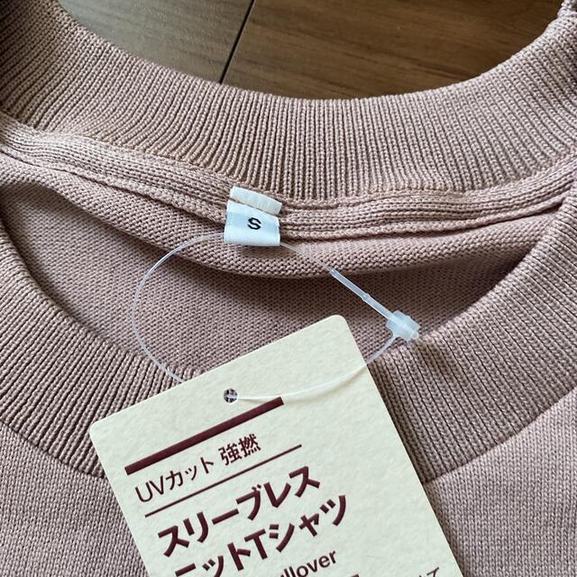 MUJI (無印良品)(ムジルシリョウヒン)のスリーブレス　ニットTシャツ　無印 レディースのトップス(ニット/セーター)の商品写真