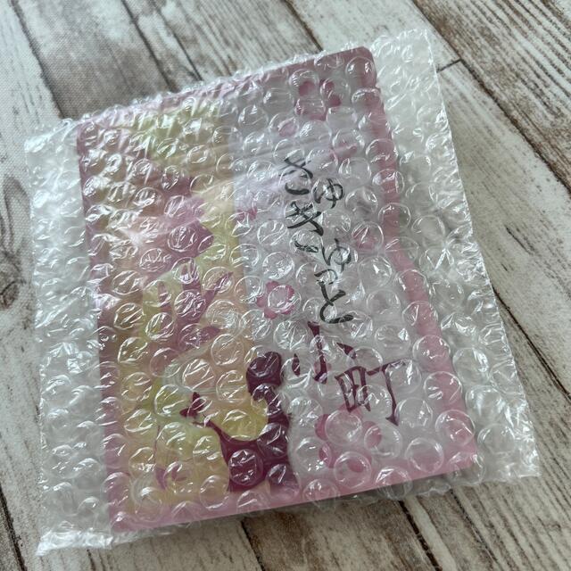 きゅきゅっと小町 コスメ/美容のダイエット(ダイエット食品)の商品写真