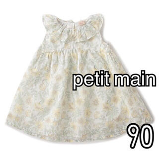 プティマイン(petit main)のpetit main （プティマイン ）花柄フリル衿ワンピース　90サイズ(ワンピース)
