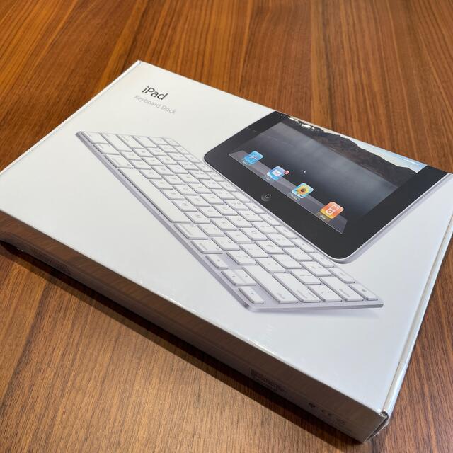 iPad(アイパッド)のiPad Keyboard Dock （A1359） スマホ/家電/カメラのPC/タブレット(PC周辺機器)の商品写真