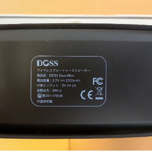 ワイヤレススピーカー Bluetooth DCSS スマホ/家電/カメラのオーディオ機器(スピーカー)の商品写真