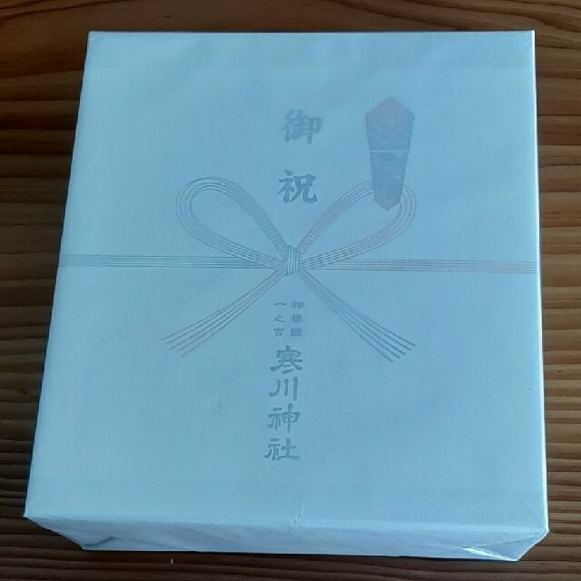 新品未開封 寒川神社 お食い初め 食器セット キッズ/ベビー/マタニティのメモリアル/セレモニー用品(お食い初め用品)の商品写真