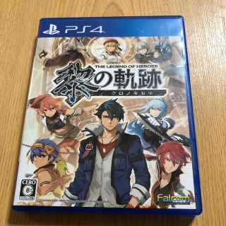 プレイステーション4(PlayStation4)の英雄伝説 黎の軌跡 PS4(家庭用ゲームソフト)